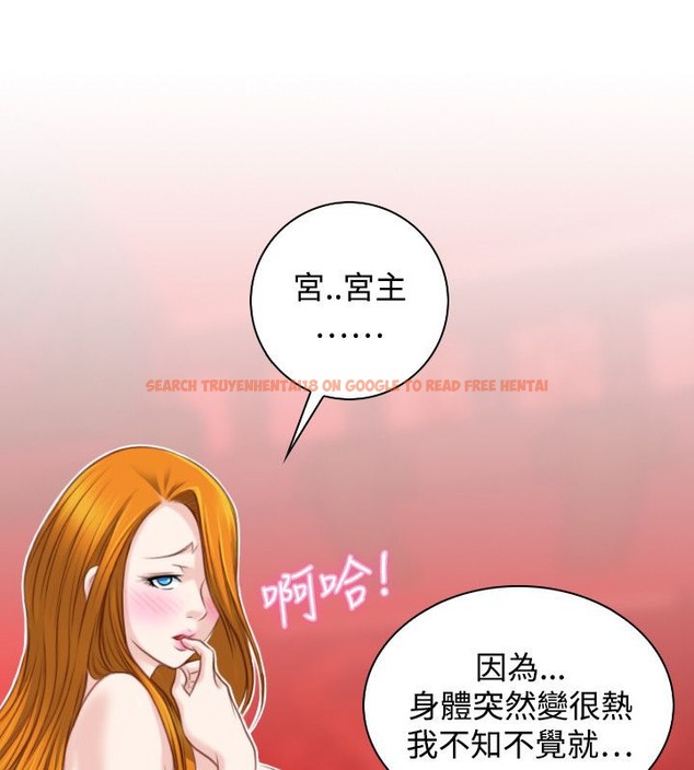 查看漫画性感的高手們 - 第41話 - sayhentaiz.net中的2311699图片