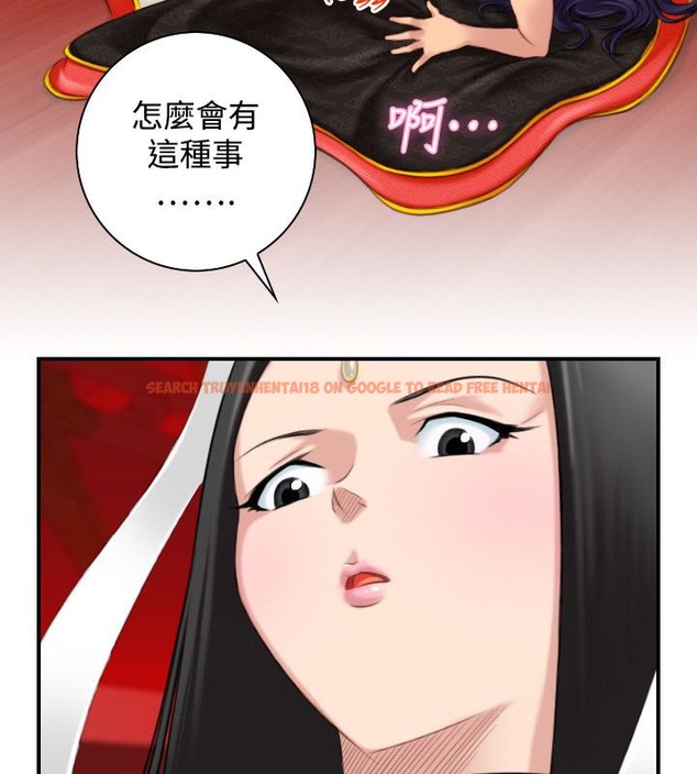 查看漫画性感的高手們 - 第41話 - sayhentaiz.net中的2311702图片