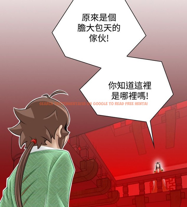 查看漫画性感的高手們 - 第41話 - sayhentaiz.net中的2311707图片