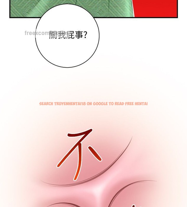 查看漫画性感的高手們 - 第41話 - sayhentaiz.net中的2311709图片