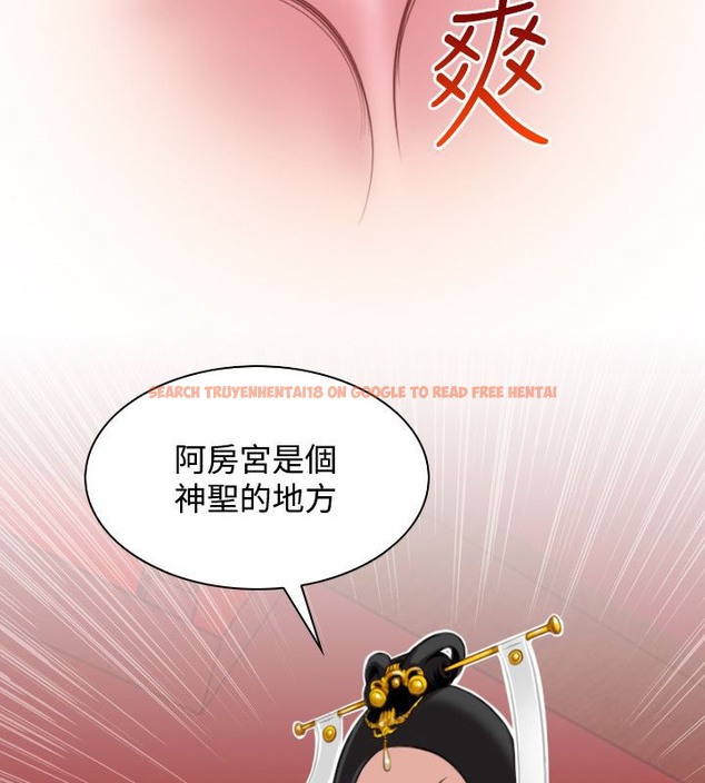 查看漫画性感的高手們 - 第41話 - sayhentaiz.net中的2311710图片