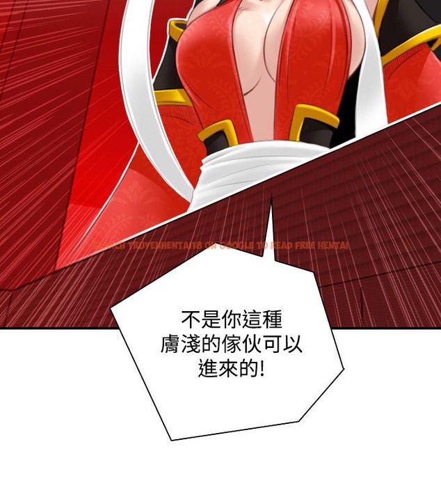 查看漫画性感的高手們 - 第41話 - sayhentaiz.net中的2311712图片