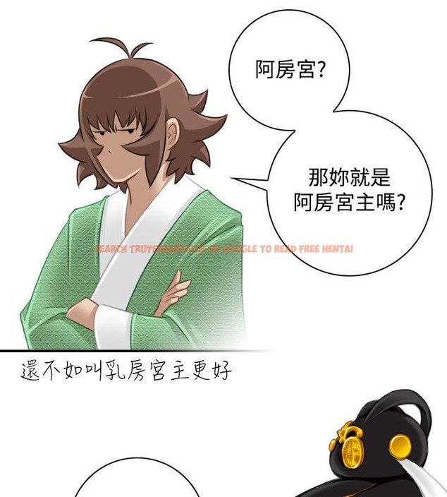查看漫画性感的高手們 - 第41話 - sayhentaiz.net中的2311713图片