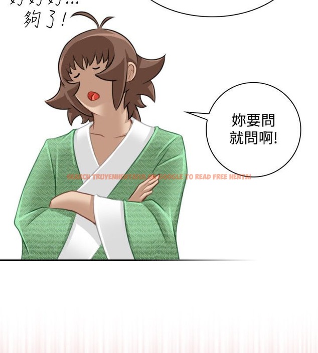 查看漫画性感的高手們 - 第41話 - sayhentaiz.net中的2311715图片
