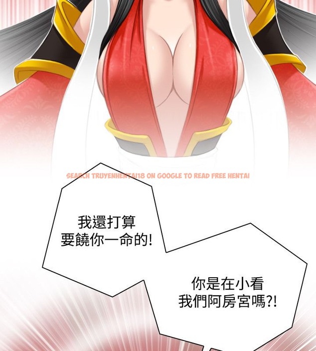 查看漫画性感的高手們 - 第41話 - sayhentaiz.net中的2311717图片