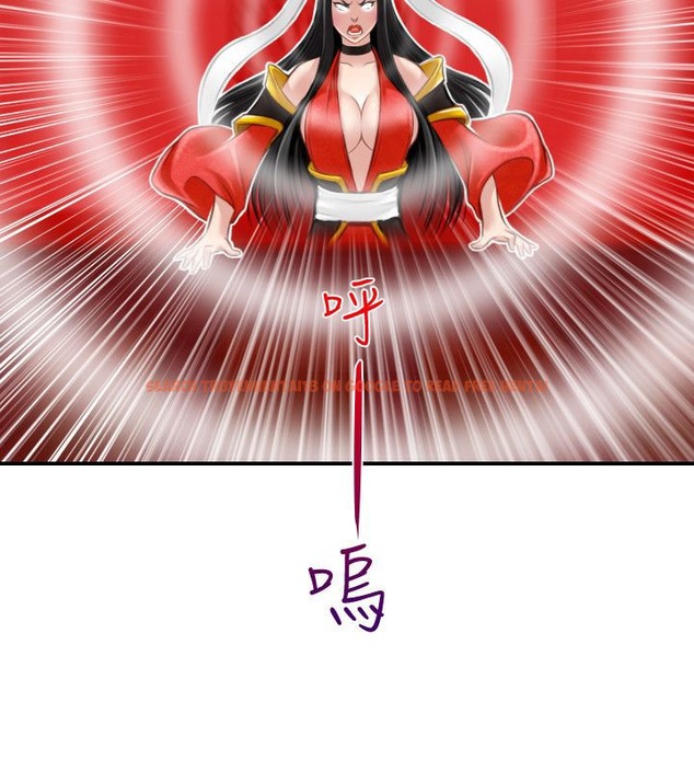 查看漫画性感的高手們 - 第41話 - sayhentaiz.net中的2311719图片