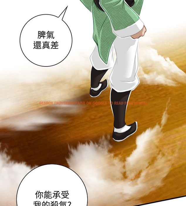 查看漫画性感的高手們 - 第41話 - sayhentaiz.net中的2311723图片