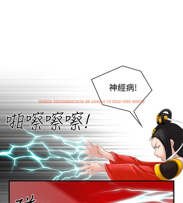 查看漫画性感的高手們 - 第41話 - sayhentaiz.net中的2311727图片
