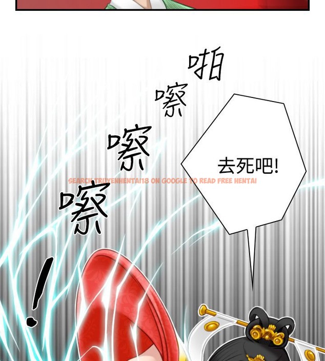 查看漫画性感的高手們 - 第41話 - sayhentaiz.net中的2311730图片
