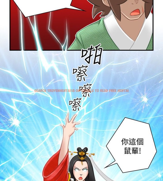 查看漫画性感的高手們 - 第41話 - sayhentaiz.net中的2311735图片