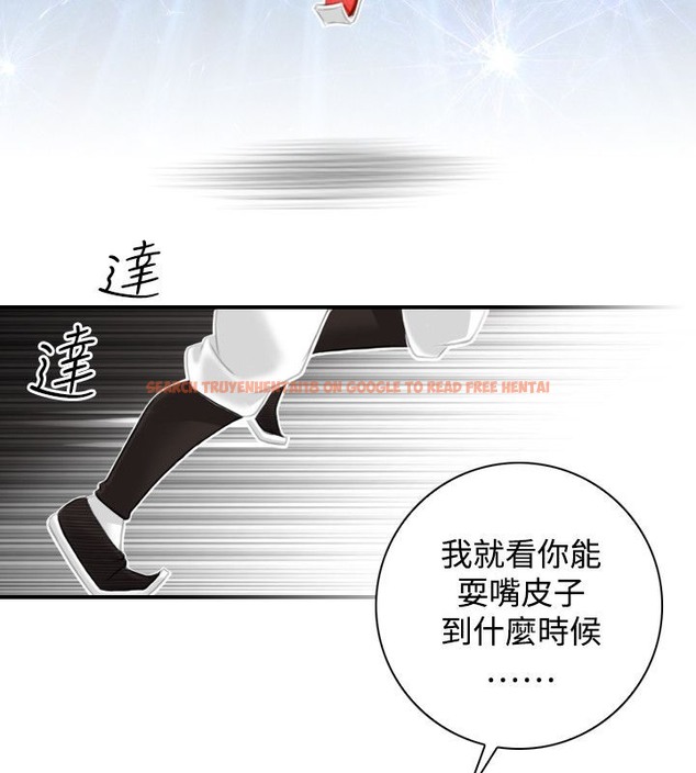 查看漫画性感的高手們 - 第41話 - sayhentaiz.net中的2311737图片