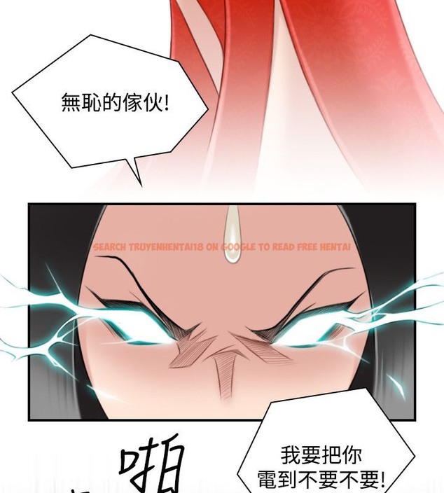 查看漫画性感的高手們 - 第41話 - sayhentaiz.net中的2311742图片