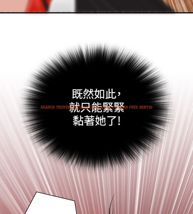 查看漫画性感的高手們 - 第41話 - sayhentaiz.net中的2311751图片