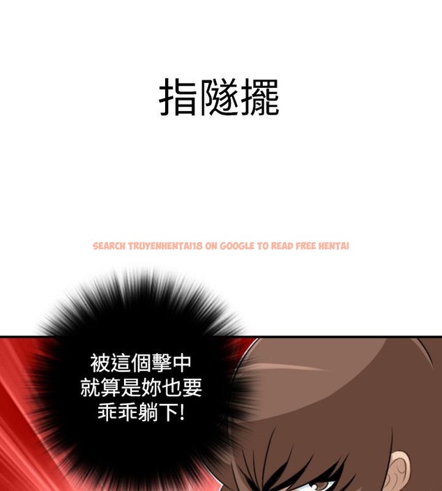 查看漫画性感的高手們 - 第41話 - sayhentaiz.net中的2311761图片