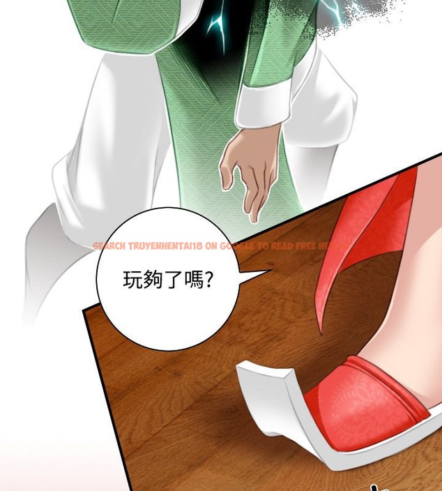 查看漫画性感的高手們 - 第41話 - sayhentaiz.net中的2311771图片