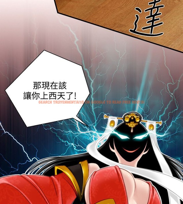 查看漫画性感的高手們 - 第41話 - sayhentaiz.net中的2311772图片