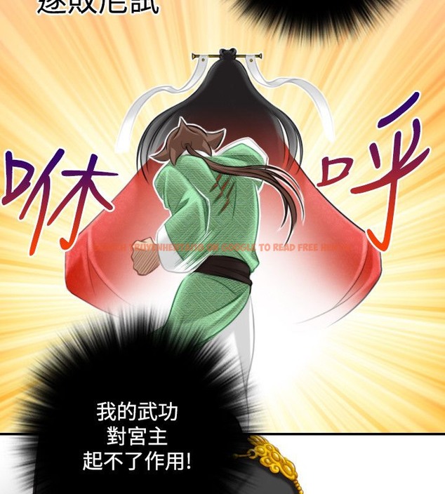 查看漫画性感的高手們 - 第42話 - sayhentaiz.net中的2311776图片