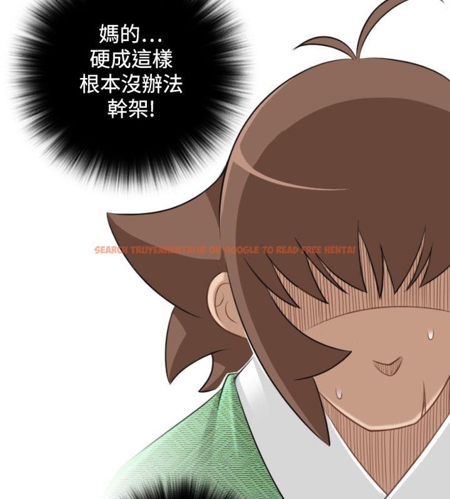 查看漫画性感的高手們 - 第42話 - sayhentaiz.net中的2311783图片