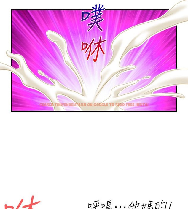 查看漫画性感的高手們 - 第42話 - sayhentaiz.net中的2311798图片