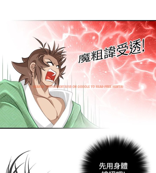 查看漫画性感的高手們 - 第42話 - sayhentaiz.net中的2311803图片