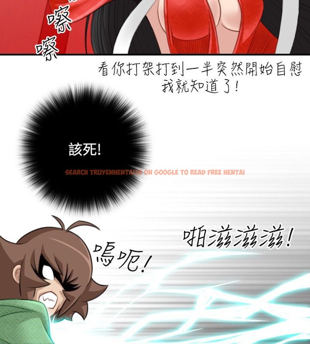 查看漫画性感的高手們 - 第42話 - sayhentaiz.net中的2311811图片