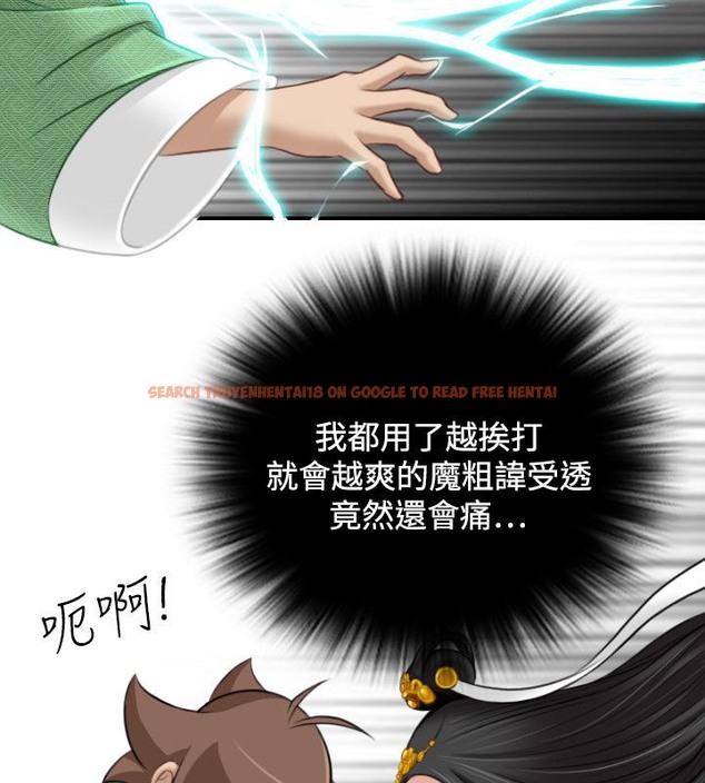 查看漫画性感的高手們 - 第42話 - sayhentaiz.net中的2311812图片
