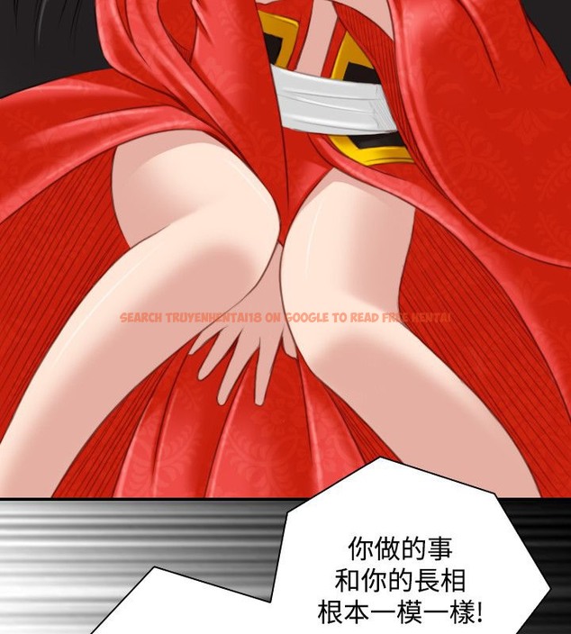 查看漫画性感的高手們 - 第42話 - sayhentaiz.net中的2311819图片