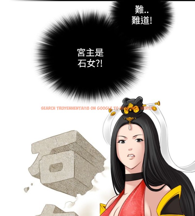 查看漫画性感的高手們 - 第42話 - sayhentaiz.net中的2311828图片