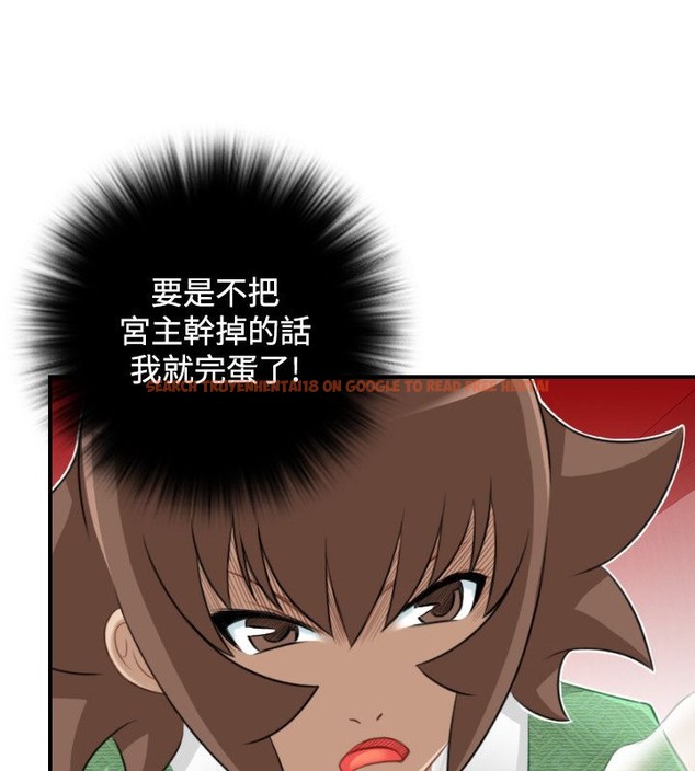查看漫画性感的高手們 - 第42話 - sayhentaiz.net中的2311831图片