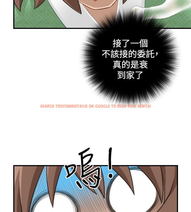 查看漫画性感的高手們 - 第42話 - sayhentaiz.net中的2311832图片