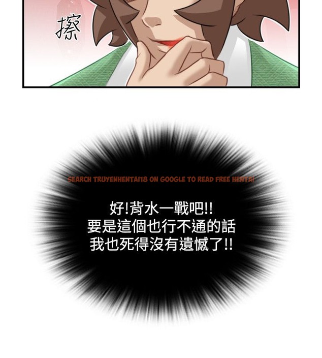查看漫画性感的高手們 - 第42話 - sayhentaiz.net中的2311837图片