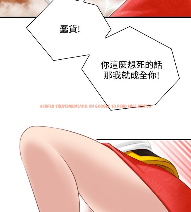 查看漫画性感的高手們 - 第42話 - sayhentaiz.net中的2311847图片