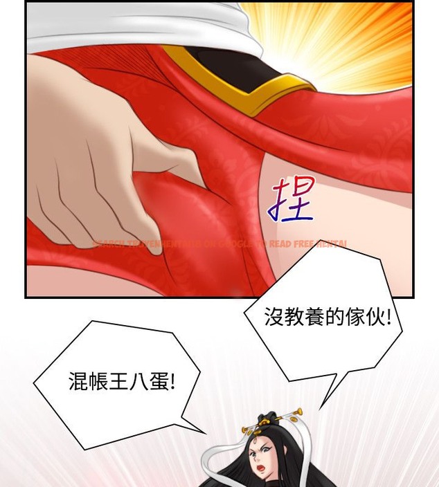 查看漫画性感的高手們 - 第42話 - sayhentaiz.net中的2311859图片