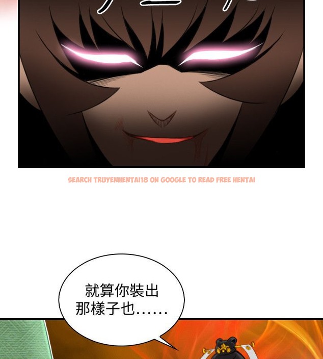 查看漫画性感的高手們 - 第42話 - sayhentaiz.net中的2311862图片