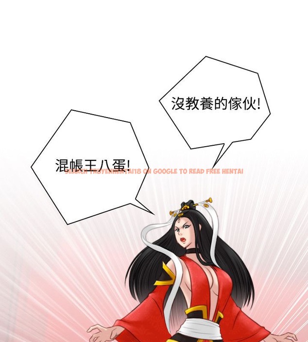 查看漫画性感的高手們 - 第43話 - sayhentaiz.net中的2311866图片