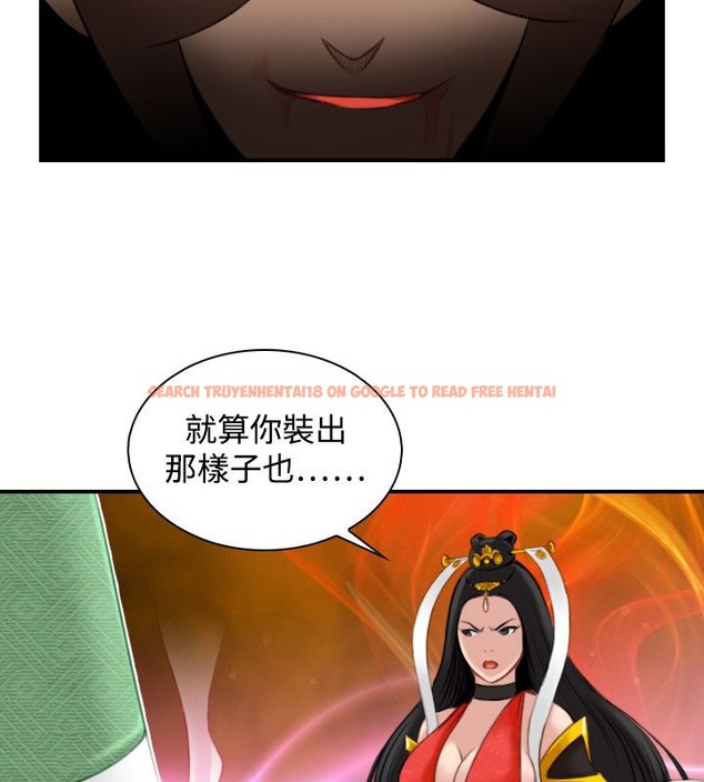 查看漫画性感的高手們 - 第43話 - sayhentaiz.net中的2311869图片