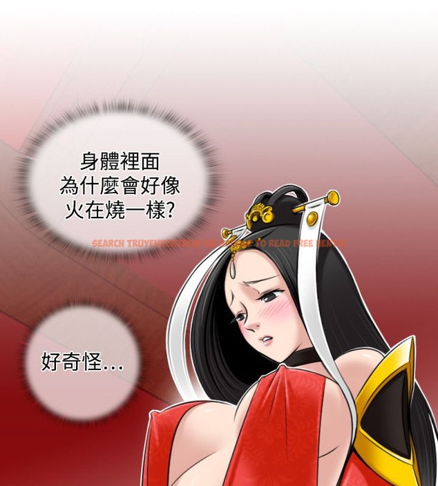 查看漫画性感的高手們 - 第43話 - sayhentaiz.net中的2311873图片