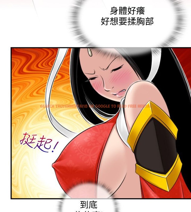 查看漫画性感的高手們 - 第43話 - sayhentaiz.net中的2311875图片
