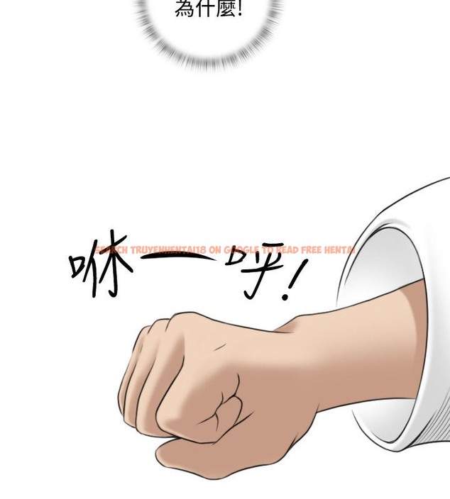 查看漫画性感的高手們 - 第43話 - sayhentaiz.net中的2311876图片