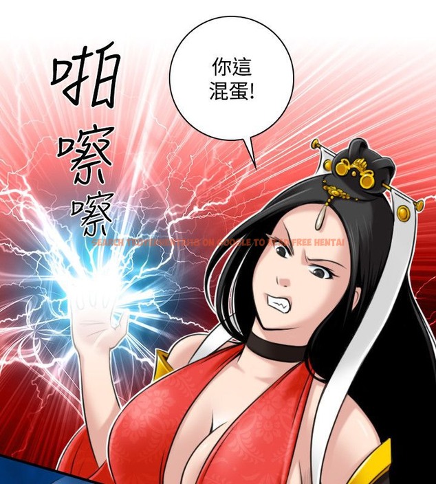 查看漫画性感的高手們 - 第43話 - sayhentaiz.net中的2311880图片
