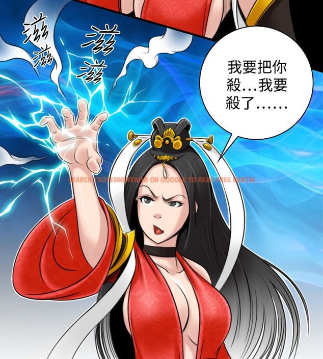 查看漫画性感的高手們 - 第43話 - sayhentaiz.net中的2311881图片