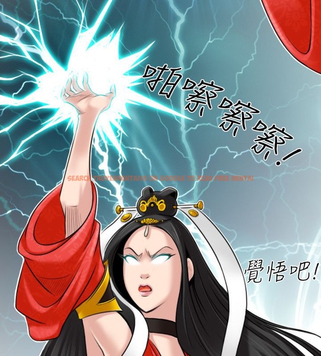 查看漫画性感的高手們 - 第43話 - sayhentaiz.net中的2311884图片