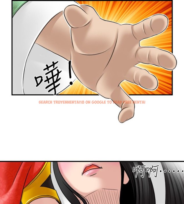 查看漫画性感的高手們 - 第43話 - sayhentaiz.net中的2311887图片