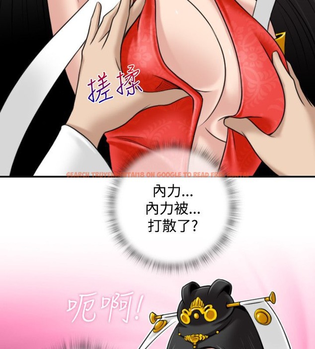 查看漫画性感的高手們 - 第43話 - sayhentaiz.net中的2311890图片