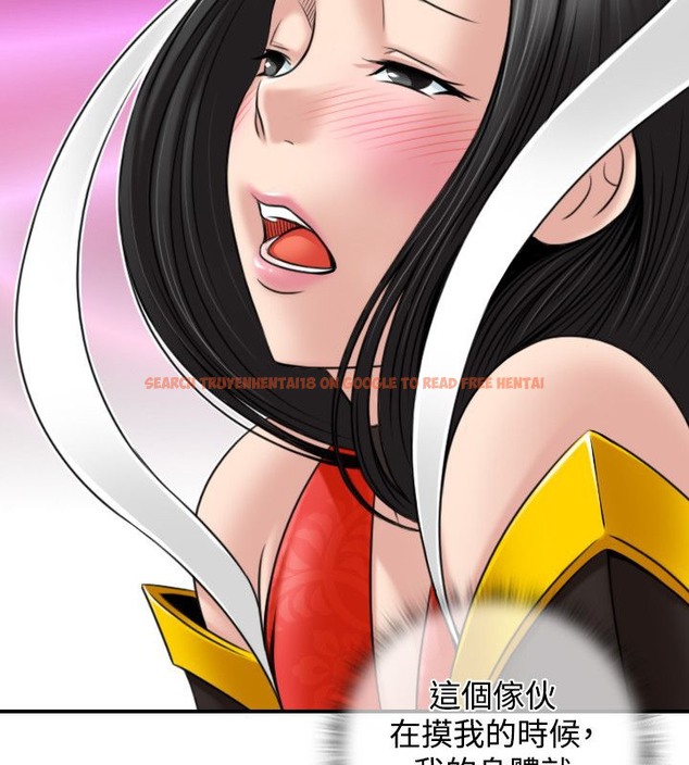 查看漫画性感的高手們 - 第43話 - sayhentaiz.net中的2311897图片