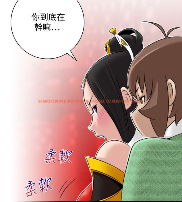 查看漫画性感的高手們 - 第43話 - sayhentaiz.net中的2311900图片
