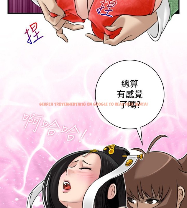 查看漫画性感的高手們 - 第43話 - sayhentaiz.net中的2311902图片