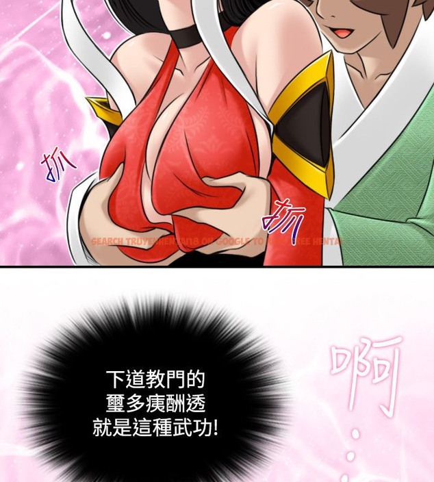 查看漫画性感的高手們 - 第43話 - sayhentaiz.net中的2311903图片