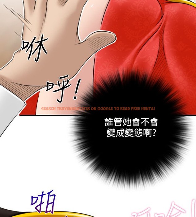 查看漫画性感的高手們 - 第43話 - sayhentaiz.net中的2311916图片