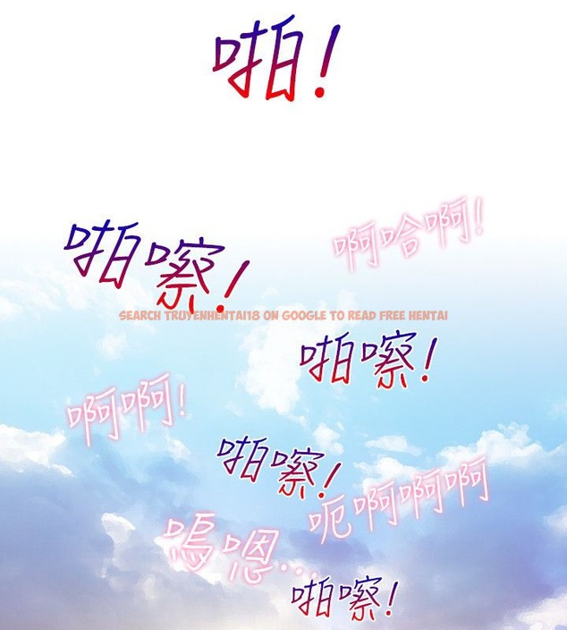 查看漫画性感的高手們 - 第43話 - sayhentaiz.net中的2311919图片